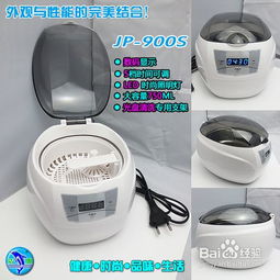 超声波清洗机如何高效清洁珠宝首饰