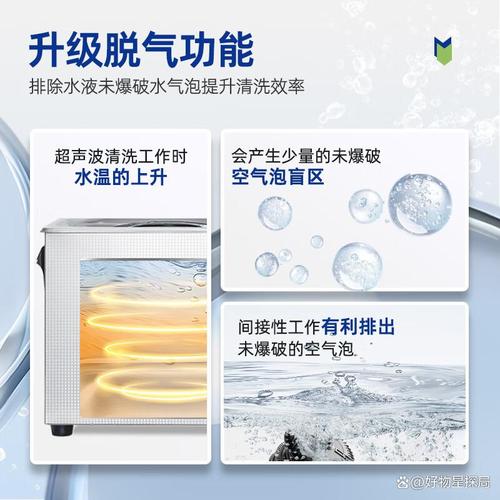 超声波清洗机品牌排名前十,如何选择最适合你的清洁神器
